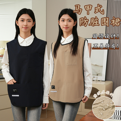 新款坎肩式男女工作围裙防水防油