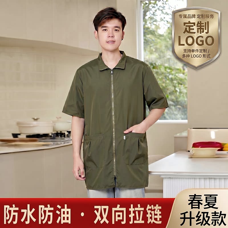 轻薄透气防水防油男款罩款工作服图片