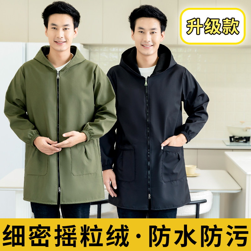 升级加绒罩衣男成人厨房防水防油大人长袖新款围裙加厚工作服冬季,家庭/个人清洁工具,围裙,淘宝优惠券,粉丝福利购,淘宝优惠卷