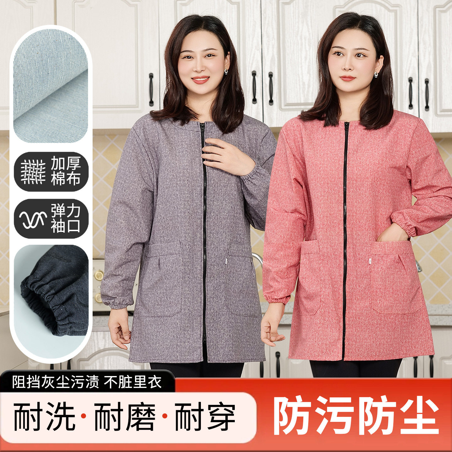 大人罩衣女新款竹节棉透气长袖围裙厨房家用防污防尘工作服秋冬季,家庭/个人清洁工具,围裙,淘宝优惠券,粉丝福利购,淘宝优惠卷