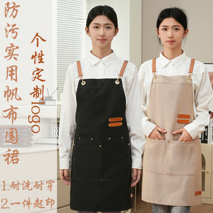 夏季围裙厨房家用2025新款上班专用防水防油高级感年轻款工作围腰
