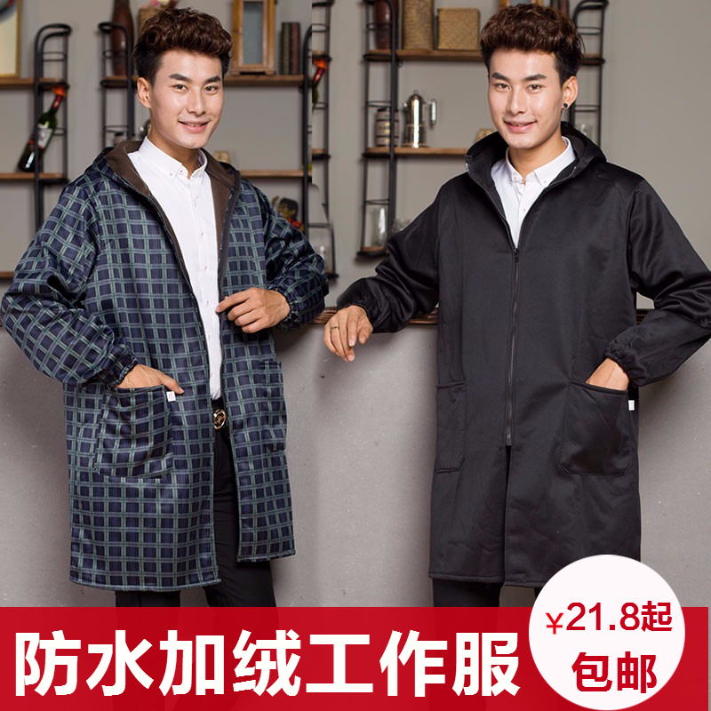 加绒加厚护衣罩衣大人男士工作服