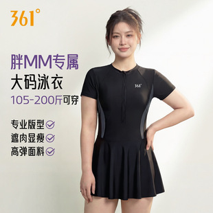 361°游泳衣女款大码泡温泉微胖mm200斤大胸女孩遮肉显瘦连体泳装