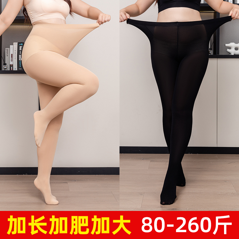 大码天鹅绒中厚丝袜防勾丝