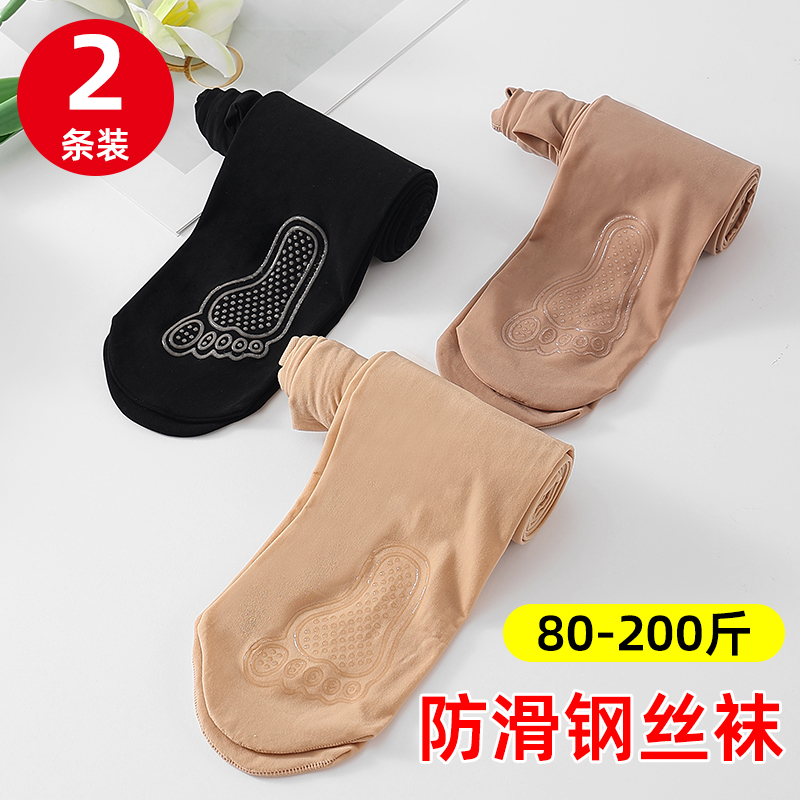 薄款钢丝袜大码春秋肉色不掉裆