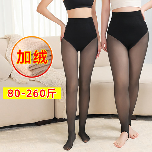 大码加绒假透肉连裤袜女秋冬裸感