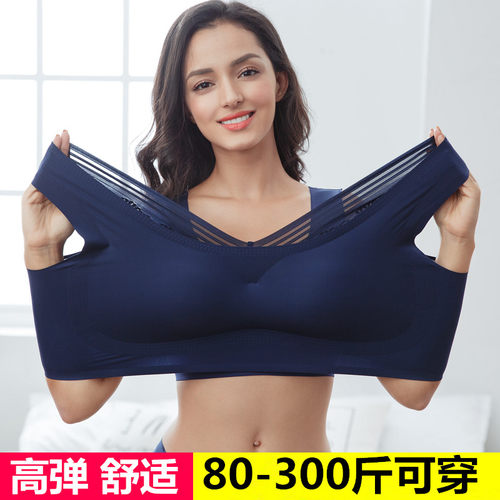 大码美背文胸200斤女胖妹