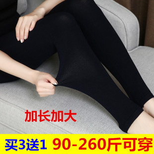 春秋加肥加大码打底裤200斤女薄款莫代尔胖mm踩脚裤子长高腰显瘦
