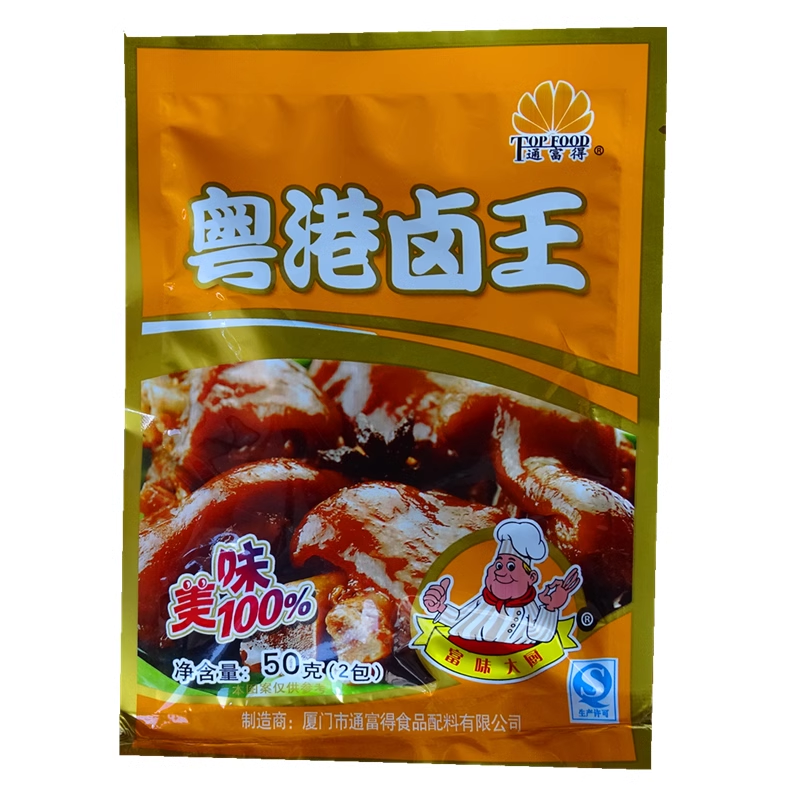 粤港卤王50g*120包一箱通富得粤港卤王卤鸭掌卤鸡爪卤料专用卤王
