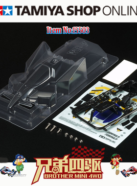 田宫TAMIYA15503四驱车 胜利鸟透明软壳 不死鸟壳 S2/TZ/TZ-X覆膜