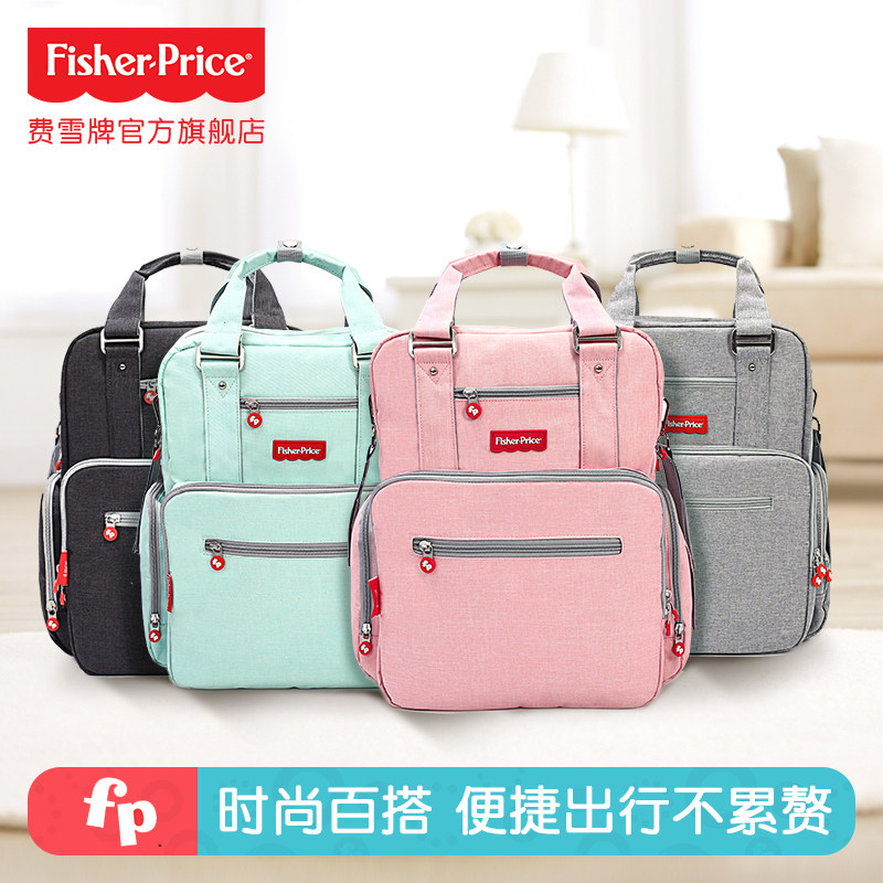 【直播间秒杀】费雪 多功能妈咪包