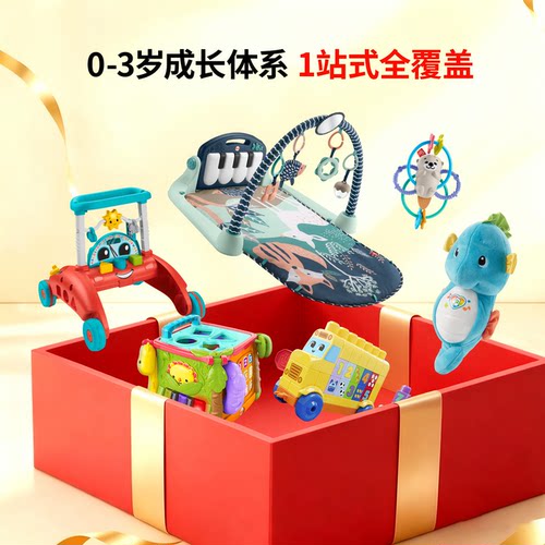 费雪益智启蒙学习组合礼物