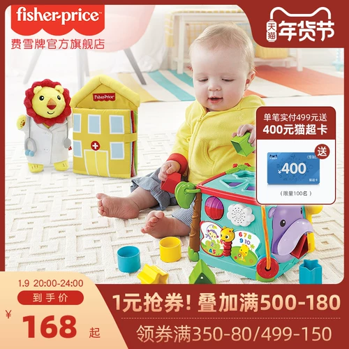 Комплект, шестигранная коробка, музыкальная геометрическая книга из ткани, детская игрушка, раннее развитие