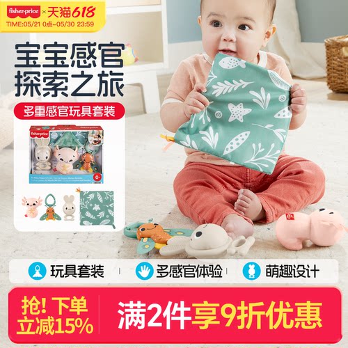 费雪婴幼儿玩具可啃咬牙胶手摇铃