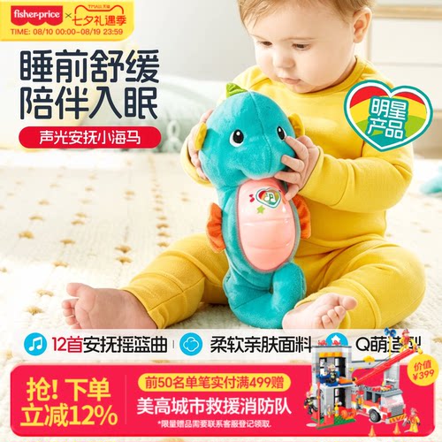 宝宝安抚哄睡 妈妈胎教好帮手