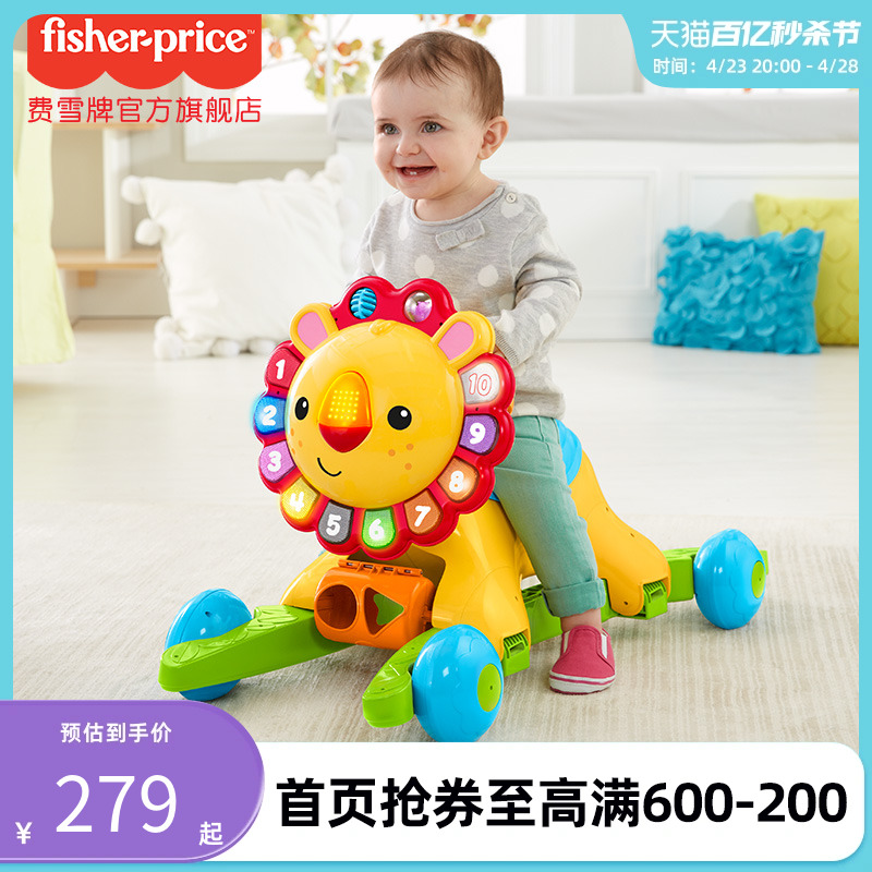 Fisher-Price 费雪 DLW65 四合一摇摇学步车 小狮子