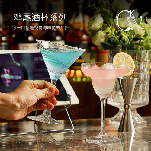 CKW鸡尾酒杯组合套装调酒杯子