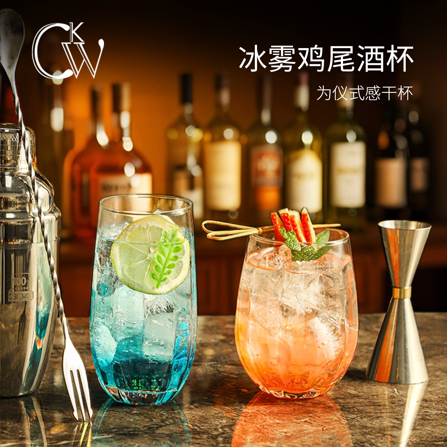 CKW 高颜值莫吉托调酒杯子创意鸡尾酒杯果汁玻璃杯微醺高级感家用,餐饮具,鸡尾酒杯,淘宝优惠券,粉丝福利购,淘宝优惠卷
