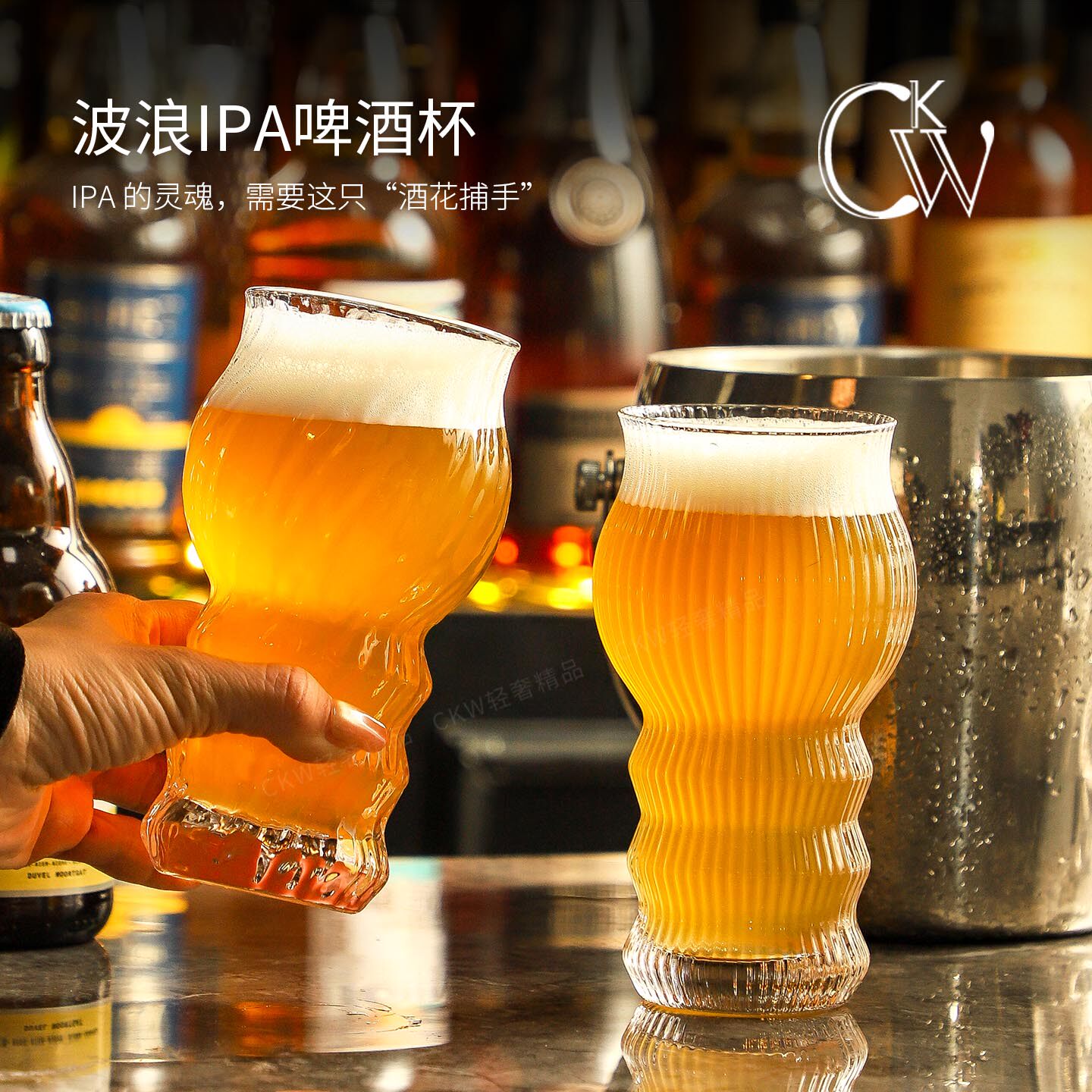 CKW 精酿啤酒杯大容量扎啤杯家用IPA啤酒杯2025新款专业喝酒杯子