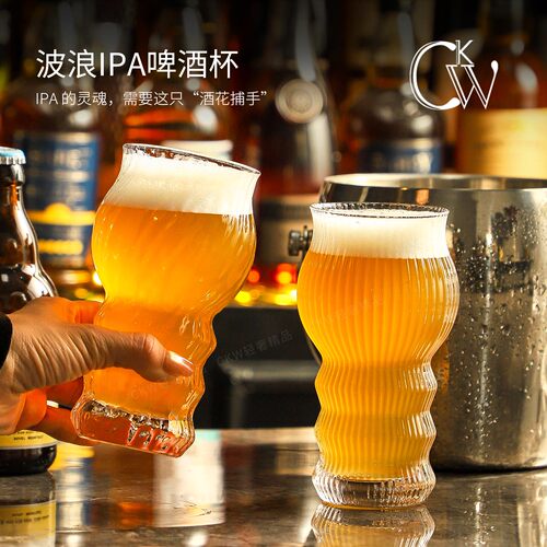 CKW精酿啤酒杯IPA大容量扎啤杯
