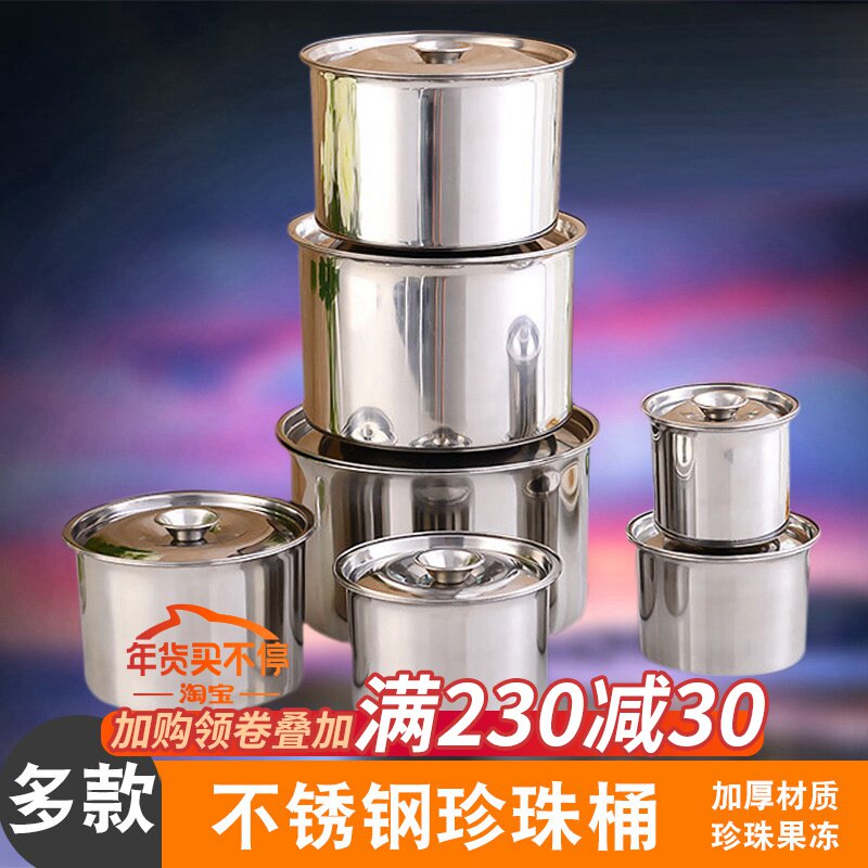 Stainless steel Taste cup With cover circular Sauce pot Deepen thickening Kitchen Seasoning box Seasoning cylinder Bowl beat eggs Oil panin the Kitchen/Cooking utensils , Kitchen Gadgets/Kitchen storage , Storage jars/Kitchen storage containers , Seasoning bottles  category - from Buy2taobao.com to provide professional Taobao agent buy service