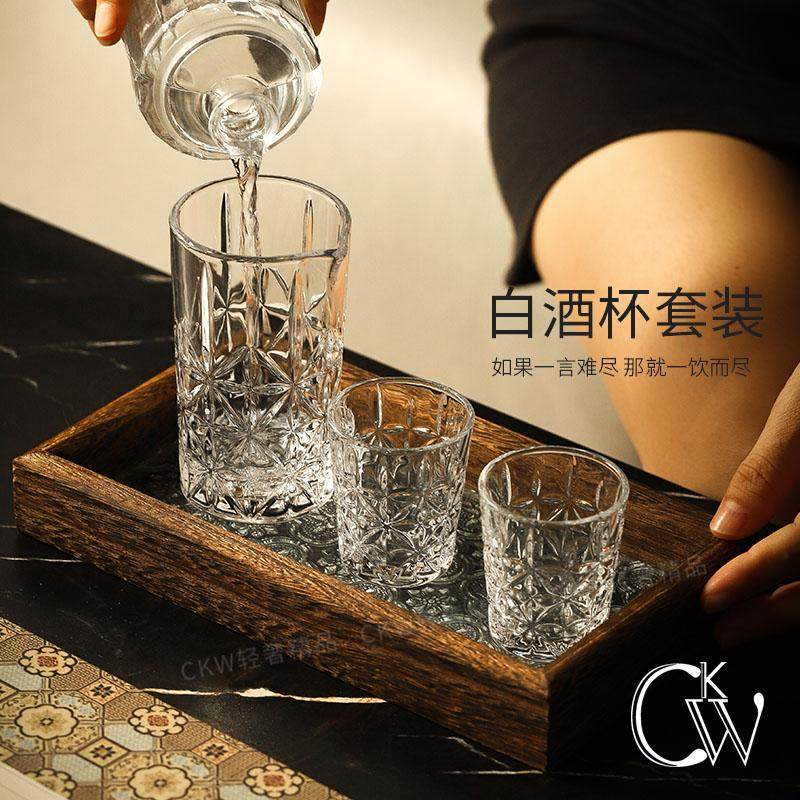 CKW  酒具中国风白酒杯分酒器套装家用玻璃一两小酒盅黄酒口杯子,餐饮具,白酒杯,淘宝优惠券,粉丝福利购,淘宝优惠卷