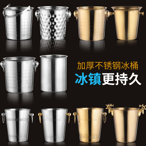 商用网红高颜值ktv大小1升冰桶