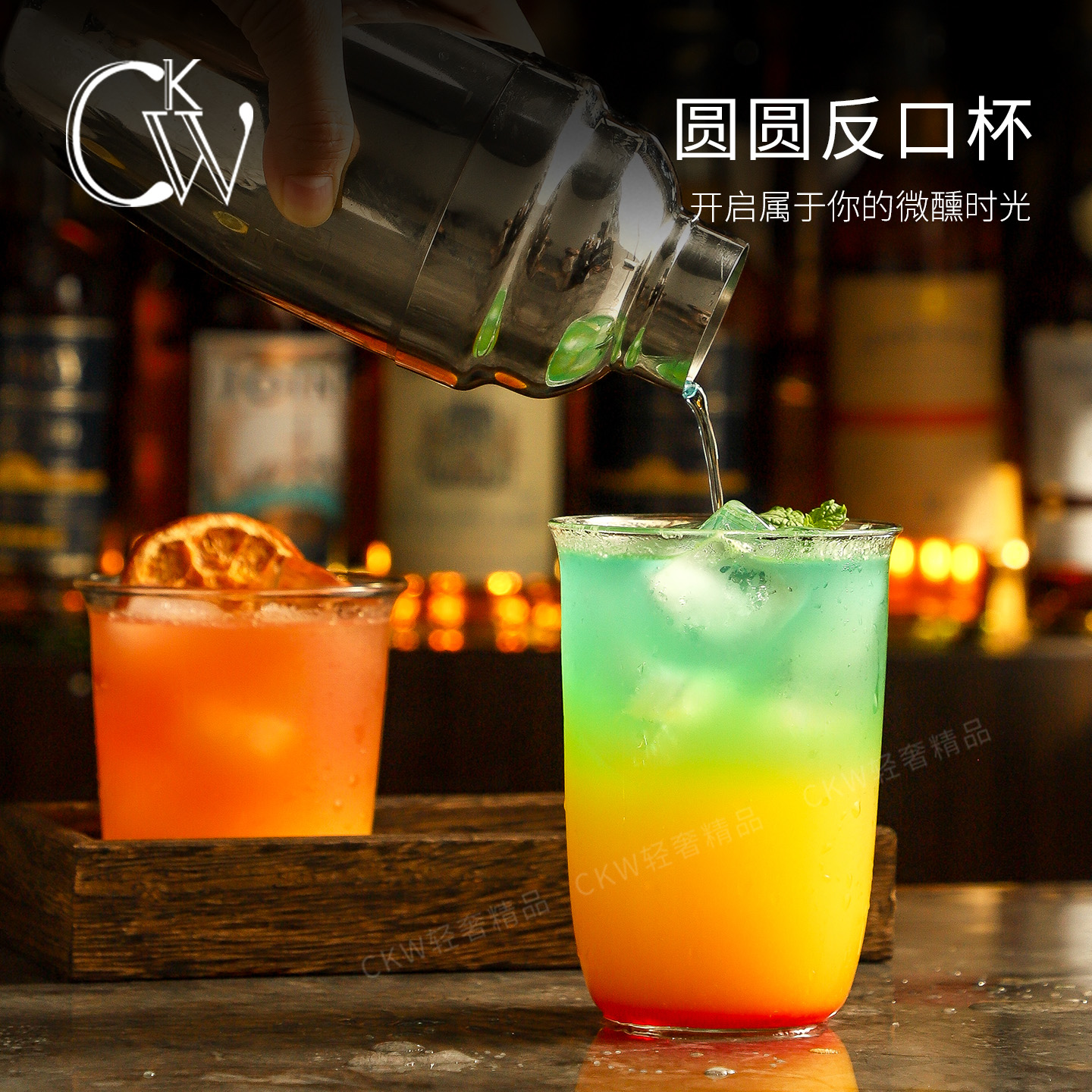 CKW鸡尾酒杯家用套装调酒杯玻璃