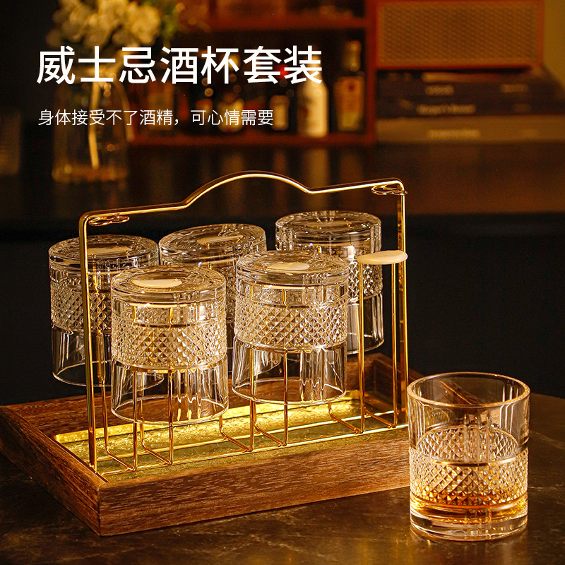 威士忌酒杯家用高颜值洋酒杯架子玻璃酒樽套装水晶酒具轻奢高档