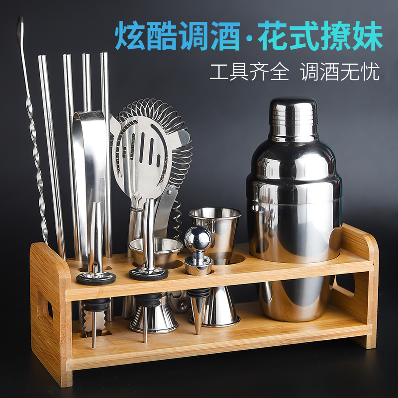 调酒器套装入门雪克杯家用手摇