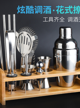 调酒器套装入门雪克杯全套家用手摇不锈钢壶工专业鸡尾酒调酒器具