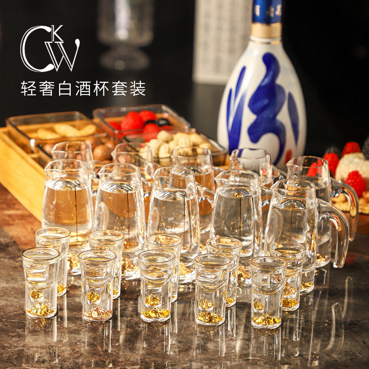 CKW 轻奢高档白酒杯分酒器酒套装家用水晶玻璃一口杯中式高级酒具