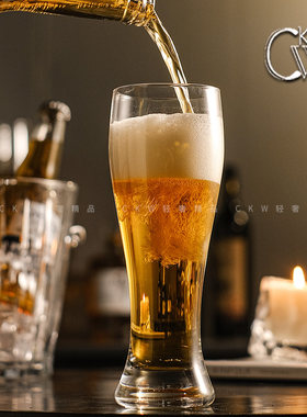 CKW轻奢啤酒杯套装家用扎啤杯