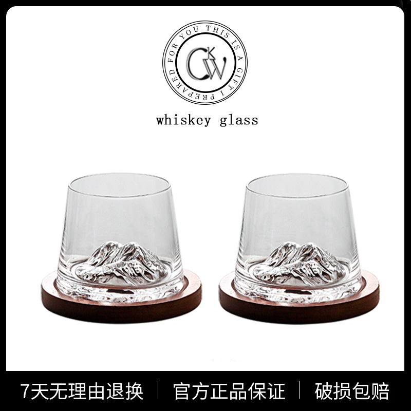 威士忌酒杯水晶观山杯洋酒杯礼盒