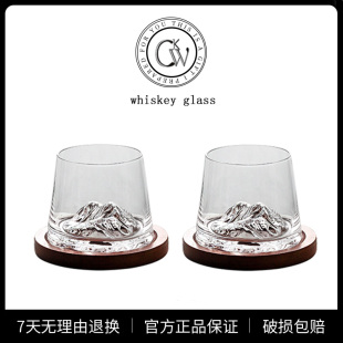 轻奢威士忌酒杯观山玻璃杯高颜值洋酒烈酒礼盒套装 CKW 高级感家用