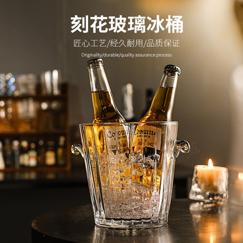 氛围感玻璃冰桶冰粒桶