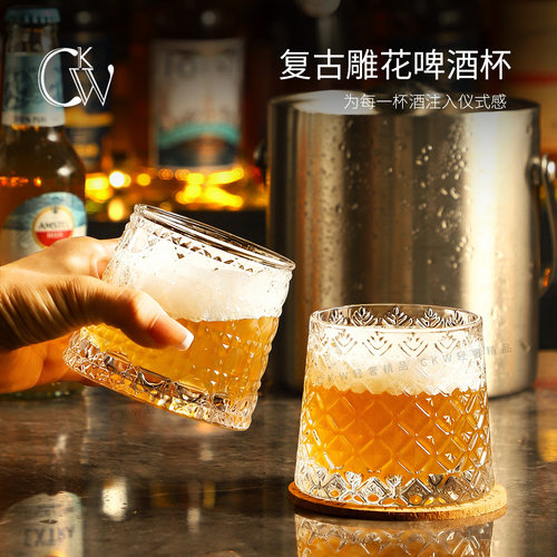 CKW加厚啤酒杯轻奢高档精酿酒杯