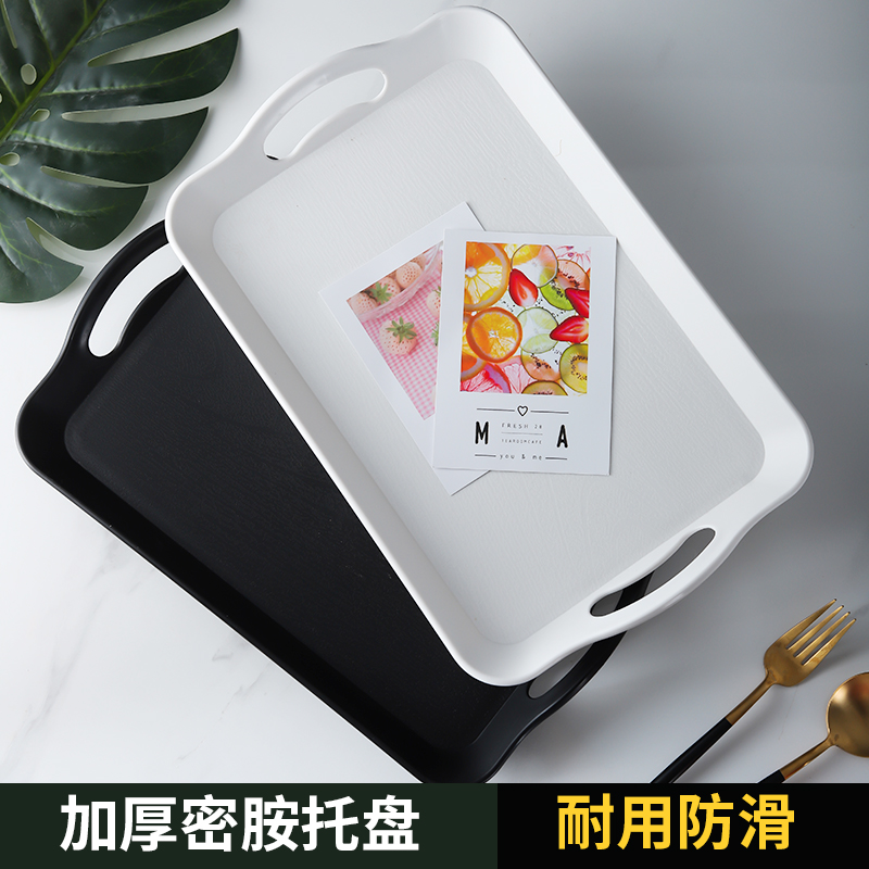 托盘长方形塑料盘子放茶杯蛋糕送