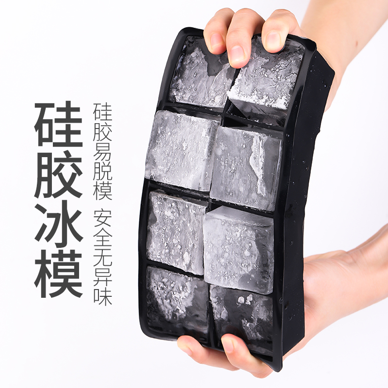 硅胶冻冰块模具大块速冻器个性创意制冰盒冰格带盖家用冰箱制冰器