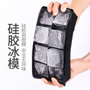 创意制冰盒冰格带盖家用冰箱制冰器 硅胶冻冰块模具大块速冻器个性