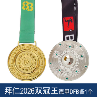 现货2026德拜仁慕尼黑沙拉盘双冠王奖牌凯恩足球迷收藏纪念品模型