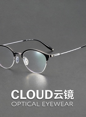 新款VOOS同款纯钛眼镜202514时尚潮流弹性腿近视大脸方框板材眼镜