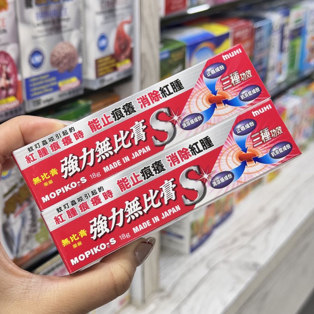 香港直邮正品代购强力无比膏18清凉油/防暑/醒神药