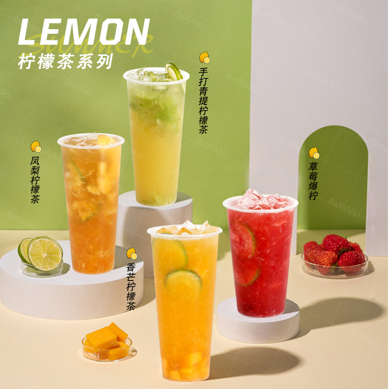 夏季网红爆款柠檬茶 葡萄青提果酱 暴打手捣柠檬茶饮品奶茶店专用