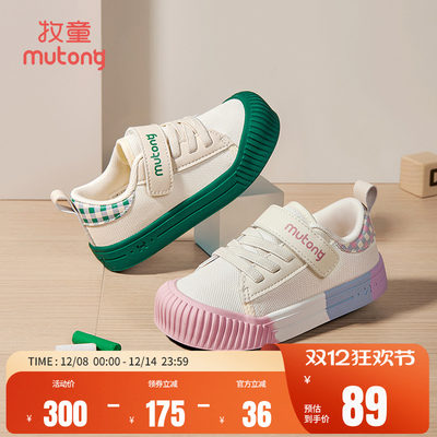 幼儿园学步鞋牧童透气