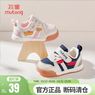 女童轻便透气网面婴儿鞋 子春秋软底步前鞋 牧童宝宝鞋 子男 清仓