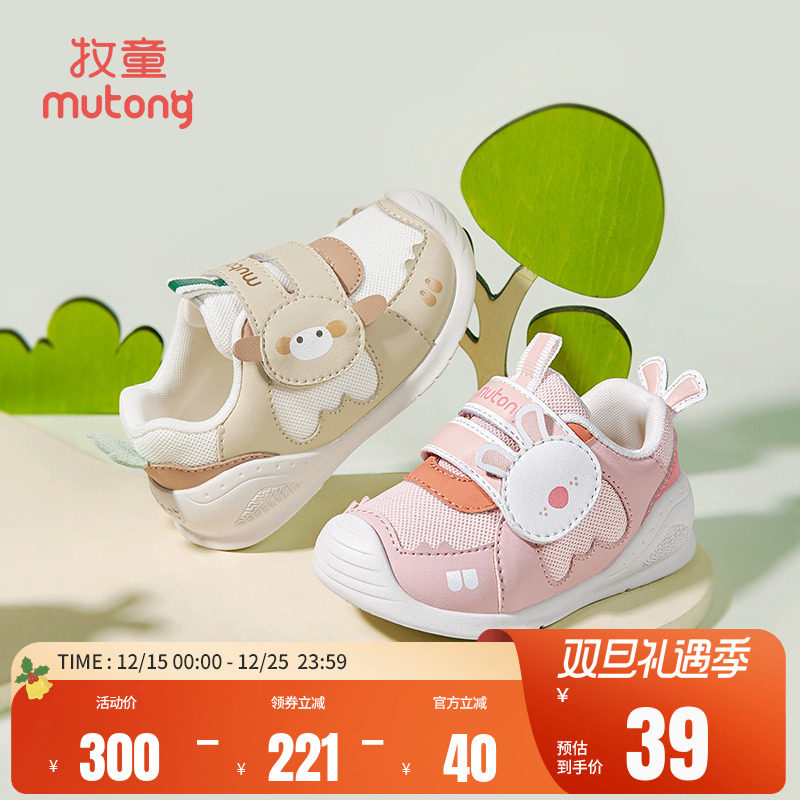 牧童宝宝秋冬保暖婴儿学步鞋