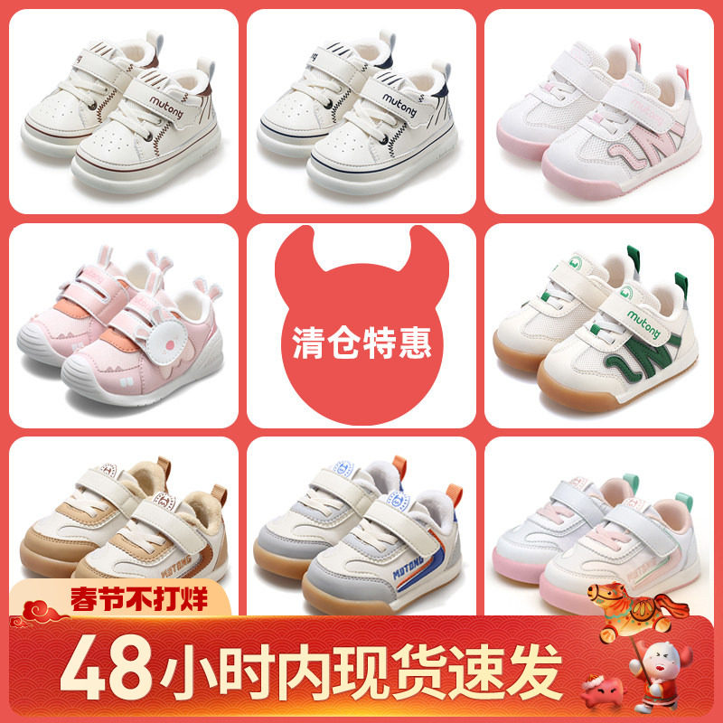 【清仓】牧童学步鞋秋冬婴儿软底童鞋加绒保暖女宝宝鞋男童机能鞋