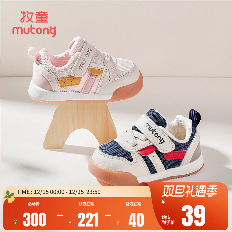 ����֡���ͯ����Ь�Ӵ������ײ�ǰЬŮͯ���͸������Ӥ��Ь���� 39Ԫ