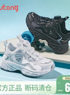 【断码清仓】牧童运动鞋夏季小白鞋女童旋转纽扣透气男童跑步鞋子